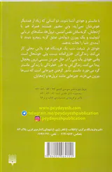 مانستر